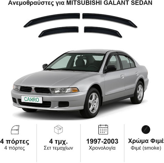 Heko Set of Windbreakers Front and Rear Car Dark Fime for Mitsubishi Galant 4pcs