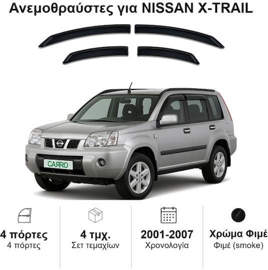 Heko Set of Windbreakers Front and Rear Car Dark Fime for Nissan X-Trail 4pcs