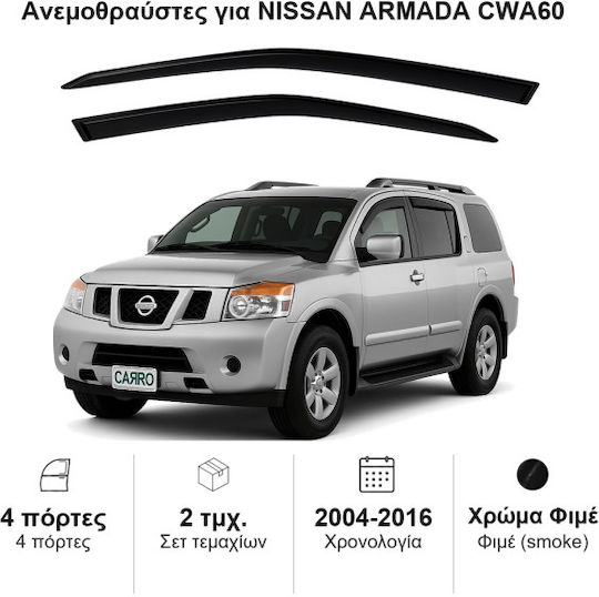 Heko Set of Windbreakers Front Car Dark Fime for Nissan Armada 2pcs