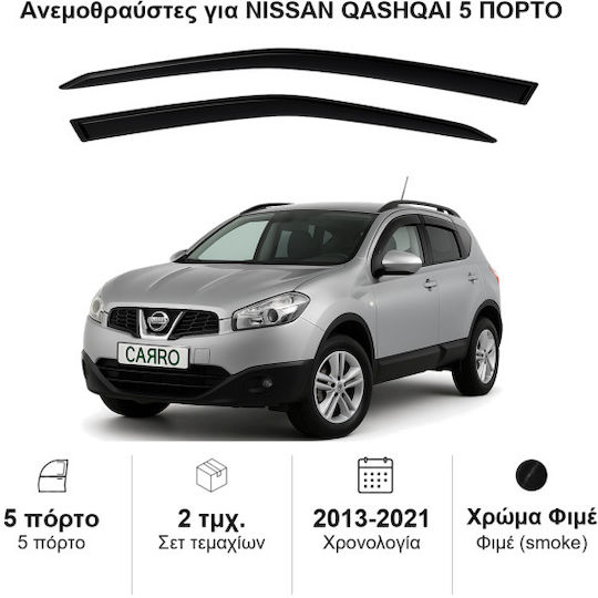 Heko Σετ Ανεμοθραύστες Αυτοκινήτου Μπροστινοί Σκούρο Φιμέ για Nissan Qashqai 2τμχ