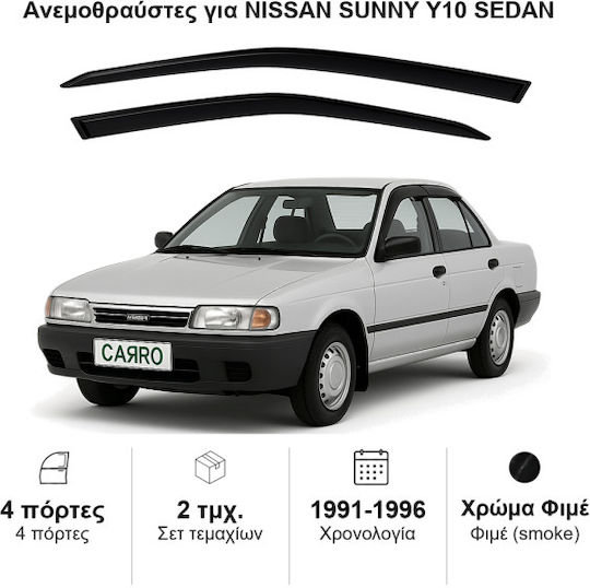 Heko Set of Windbreakers Front Car Dark Fime for Nissan Sunny 2pcs