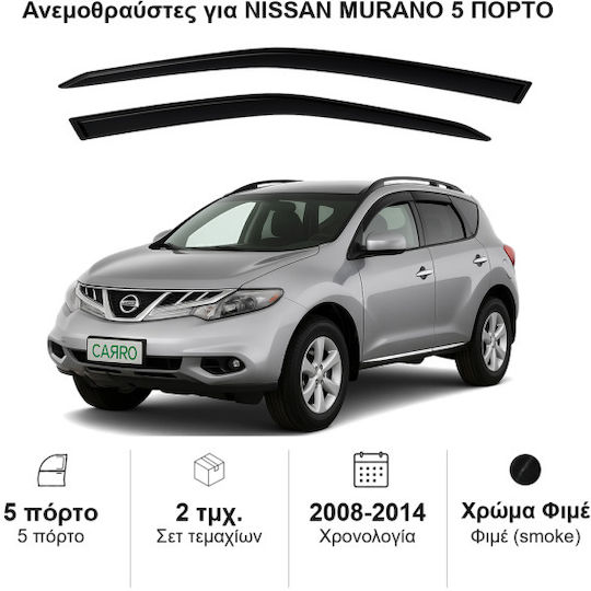Heko Set of Windbreakers Front Car Dark Fime for Nissan Murano 2pcs