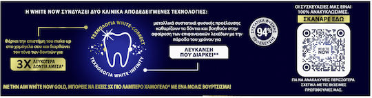 AIM Gold White Now Паста За Зъби За Избелване 75ml