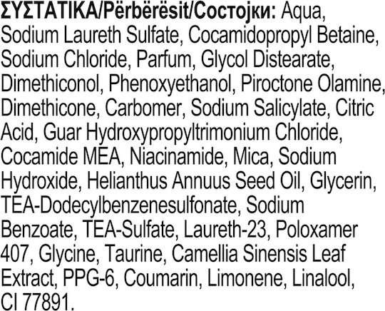 Ultrex Delicate Touch Shampoos Gegen Schuppen & Trockene Kopfhaut für Alle Haartypen 360ml