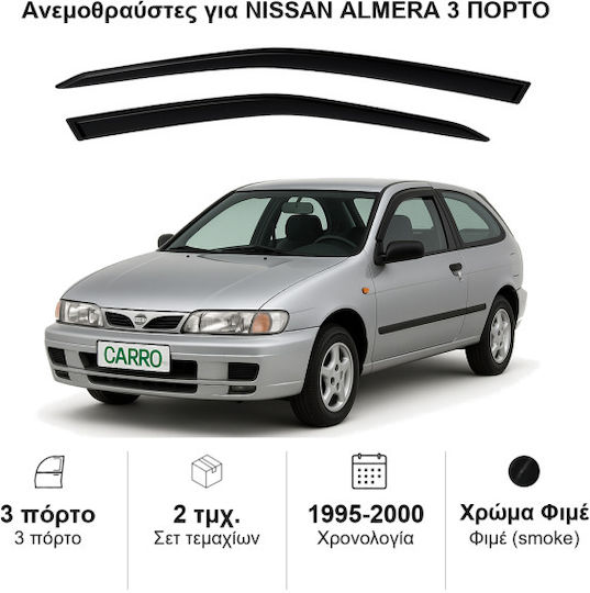 Heko Σετ Ανεμοθραύστες Αυτοκινήτου Μπροστινοί Σκούρο Φιμέ για Nissan Almera N15 3D 1995-2000 2τμχ