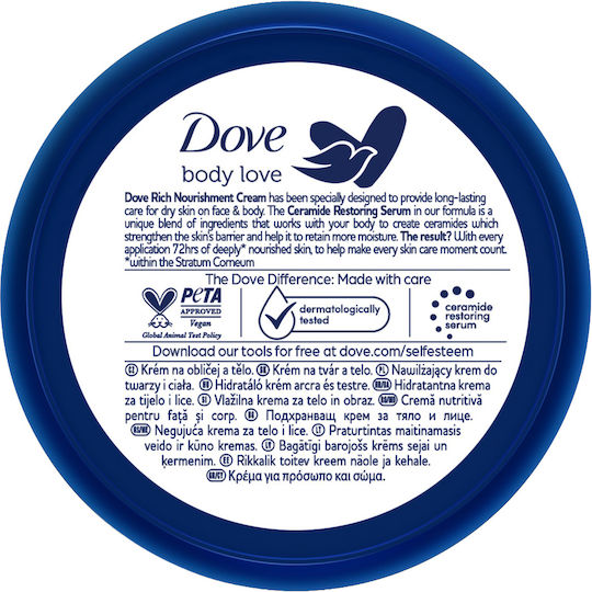 Dove Moisturizing Cream Body for All Skin Types 150ml