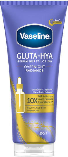 Vaseline Ενυδατικό Body Serum 200ml