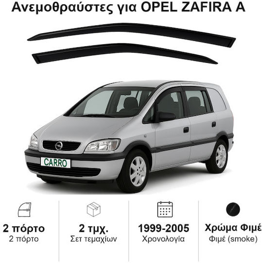Heko Set of Windbreakers Front Car Dark Fime for Opel Zafira 2pcs