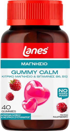 Lanes Gummy Calm Συμπλήρωμα για το Άγχος 40 ζελεδάκια
