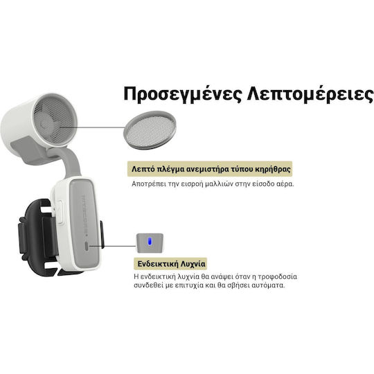 NiteCore Handheld Fan White 9110101580