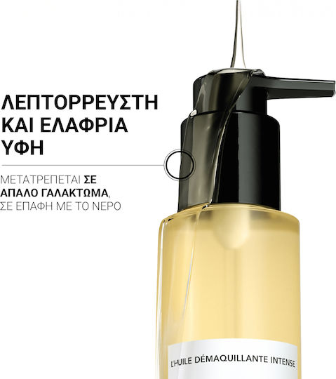 Lierac The Intense Cleansing Oil Face Eyes & Lips 150ml