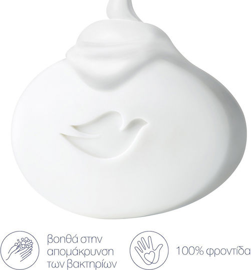 Dove Gentle Exfoliating Soap Body 90gr