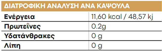 Lanes Lecithin 1200мг 30 капси