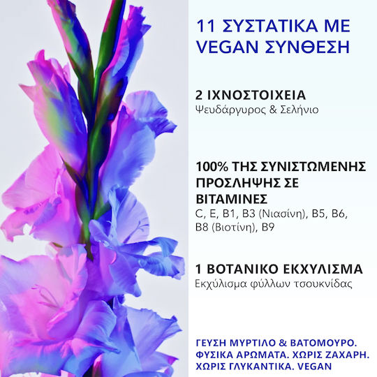 Phyto Phytophanere Besondere Nahrungsergänzungsmittel 2 x 15 Sprudeltabletten