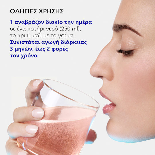 Phyto Phytophanere Besondere Nahrungsergänzungsmittel 2 x 15 Sprudeltabletten
