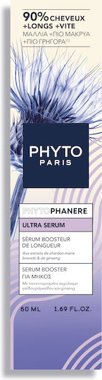 Phyto Серум за коса за укрепване 50ml