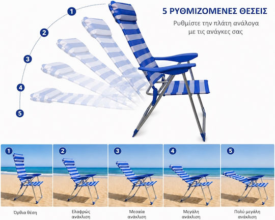Mega Bazaar Mega Bazaar Strandstühle Aluminium Weiß 57.5x61x112cm