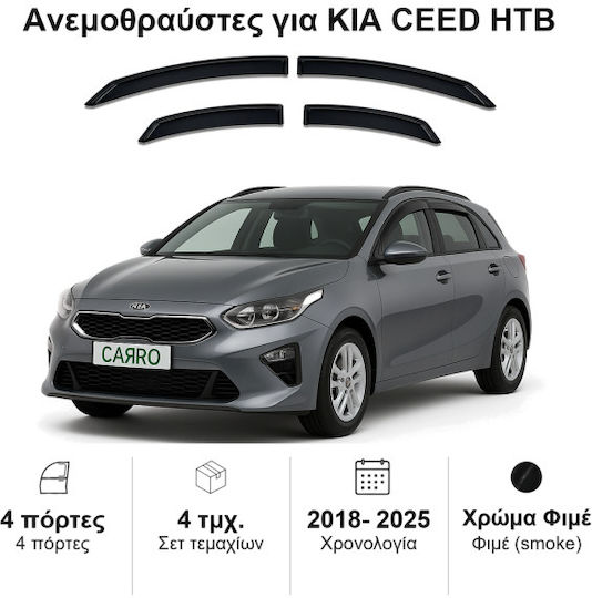 Heko Satz Windabweiser Vordere und Hintere Dark Fime für Kia Ceed III Fließheck 5D 2018 4Stück