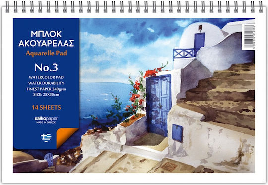 Salko Paper Μπλοκ Ακουαρέλας Νο3 25x35cm 14 Φύλλα Διάφορα Σχέδια 1238