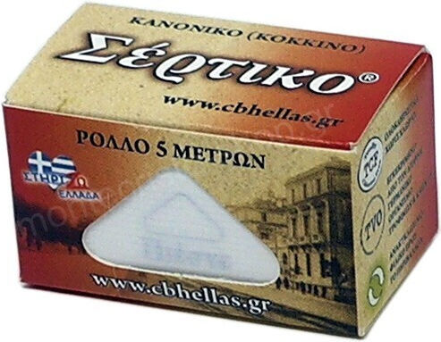 Sertiko Zigarettenpapiere 24 Stück