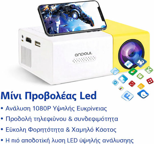 Factory YG-300 Mini Proiector LCD LED cu Difuzoare Incorporate Galben