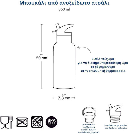 A Little Lovely Company Kids Thermos Water Bottle Stainless Steel with Straw Silver 350ml