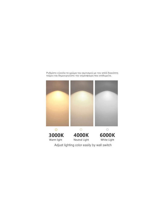 Home Lighting Таванно Осветително Тяло 21см Черно с Интегриран LED