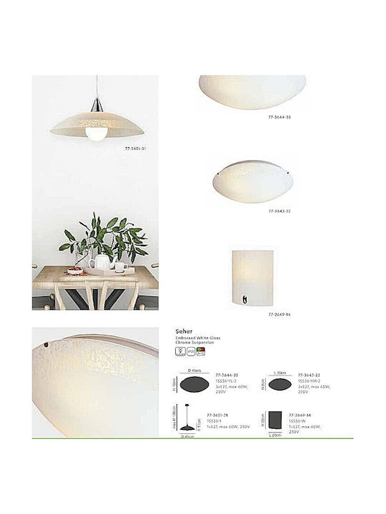 Home Lighting Πλαφονιέρα Οροφής 30εκ. Λευκή με Ντουί E27