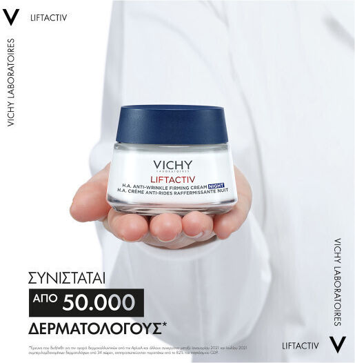 Vichy Liftactiv Hyaluronic Specialist H.A. Κρέμα Προσώπου Νυκτός για Αντιγήρανση & Σύσφιξη με Υαλουρονικό Οξύ 50ml
