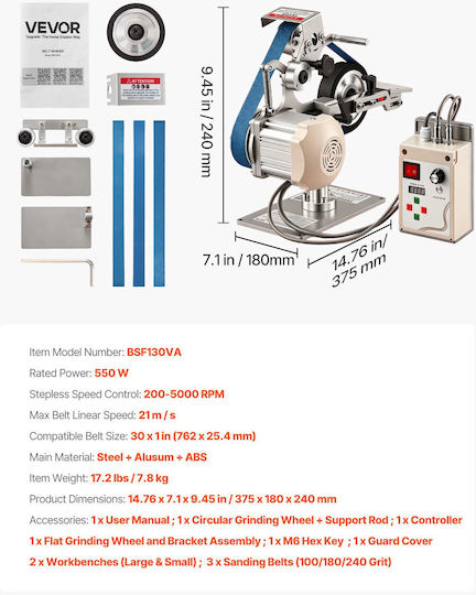 Vevor Μηχανήμα Επεξεργασίας Μετάλλου DGNSDJJS550W2VP8O001V2 με Ισχύ 550 Watt