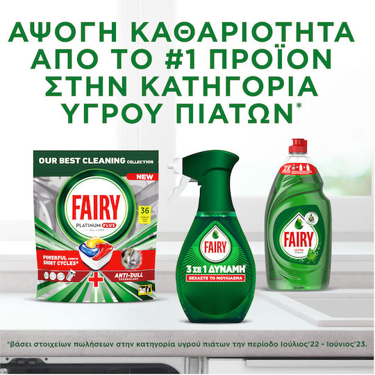 Fairy 3-1 Power Καθαριστικό Spray Κουζίνας 500ml