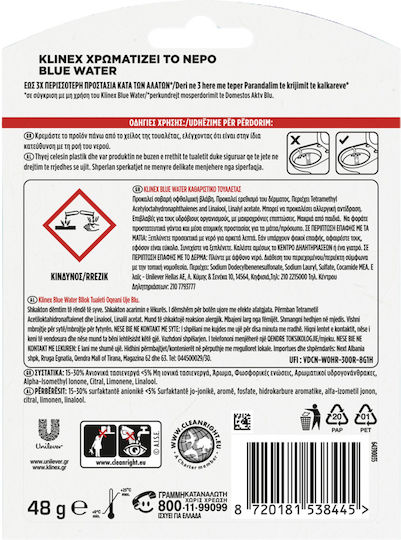 Klinex Block Toilet with Scent Freshness 48gr