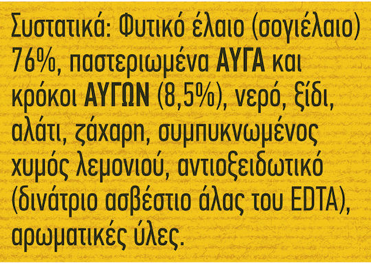 Hellmann's Real Mayonnaise 430gr