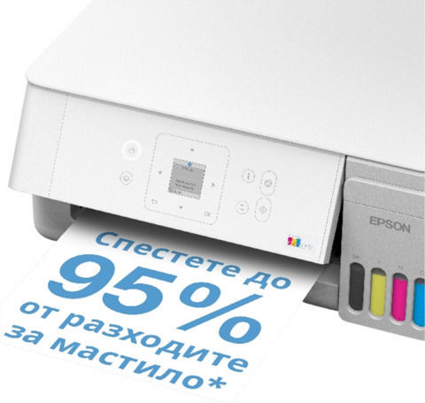 Epson Colored All in One Inkjet with WiFi and Mobile Print C11CL63411