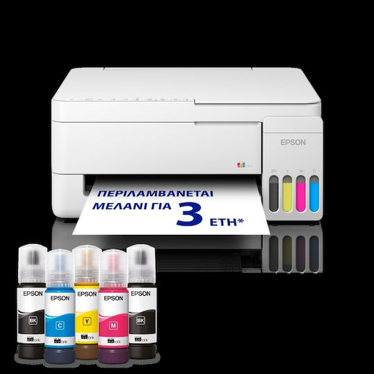 Epson L3356 Έγχρωμο Πολυμηχάνημα Inkjet με WiFi και Mobile Print C11CL62412