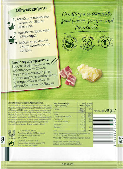 Knorr Carbonara Cooking Sauce Carbonara 88gr