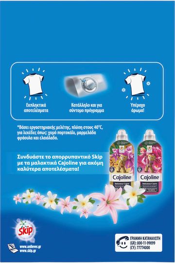 Skip Active Clean Powder Detergent for White Clothes 3.25lt 50 Measures