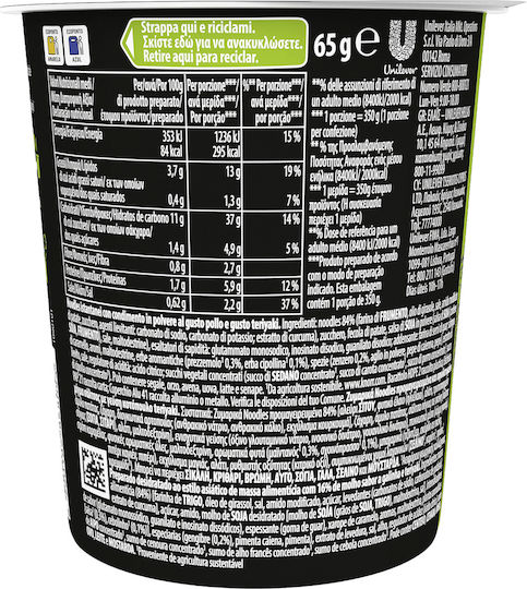 Knorr Noodles Snack Pot Noodles Κοτόπουλο Teriyaki 65gr
