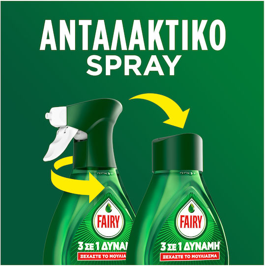 Fairy 3σε1 Kraft Original 500ml