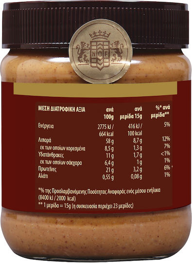 Calve Peanut Butter Smooth 350gr