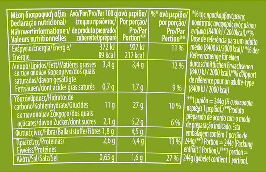 Knorr Έτοιμα Γεύματα Snack Pot 51gr