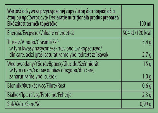 Knorr Юфка Зеленчукови 1бр