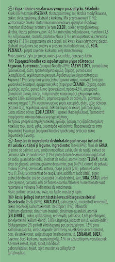 Knorr Юфка Зеленчукови 1бр