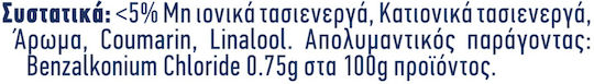 Klinex Καθαριστικό Υγρό Πατώματος με Απολυμαντική Δράση Λεβάντα 1lt