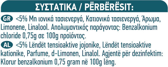 Klinex Pure Hygiene Cleaning Spray General Use 750ml
