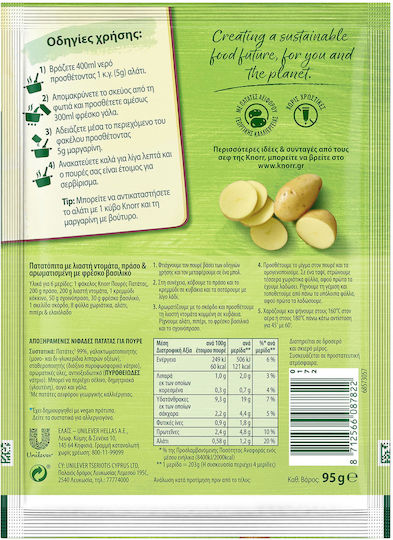 Knorr Πουρές Πατάτας σε Σκόνη 95gr