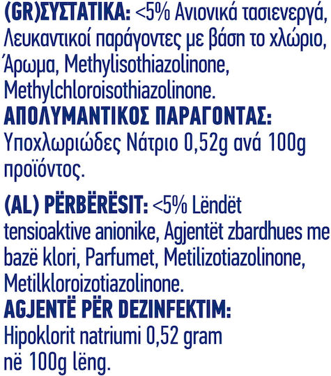 Klinex With Active Chlorine Cleaning Spray General Use Disinfectant 750ml