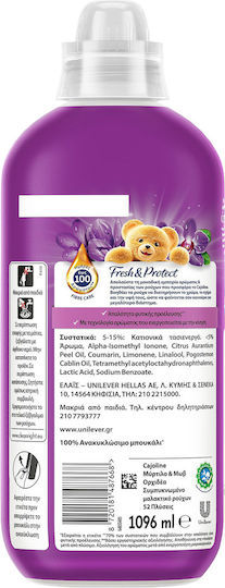 Cajoline Condensed Fabric Softener Ορχιδέα 52 Measuring Cups