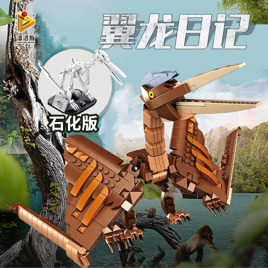 Panlos Brick Конструктори Pterosaur + Skeleton за 6+ Години 758бр