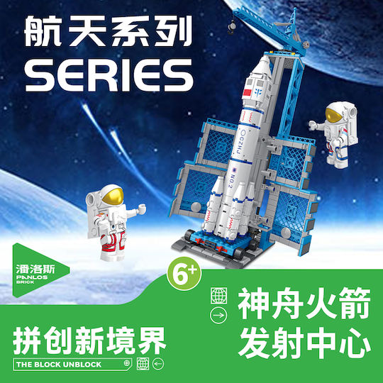 Panlos Building Blocks Construction 691009 Space Rocket Launch Base 6+ Years 712 Pieces